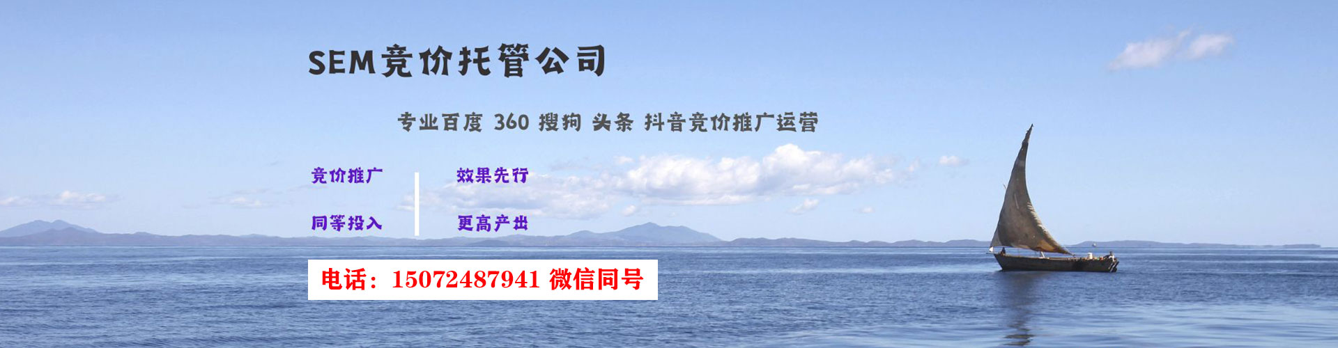 云南百度推广费用