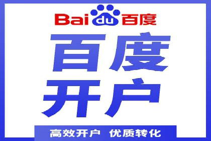 SEM关键词优化案例深度解读